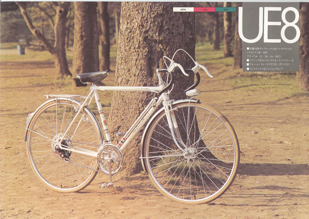 Peugeot 1973 Japan SS Brochure